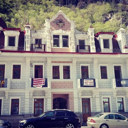 Apartament Giorgi Bordżomi Zewnętrze zdjęcie